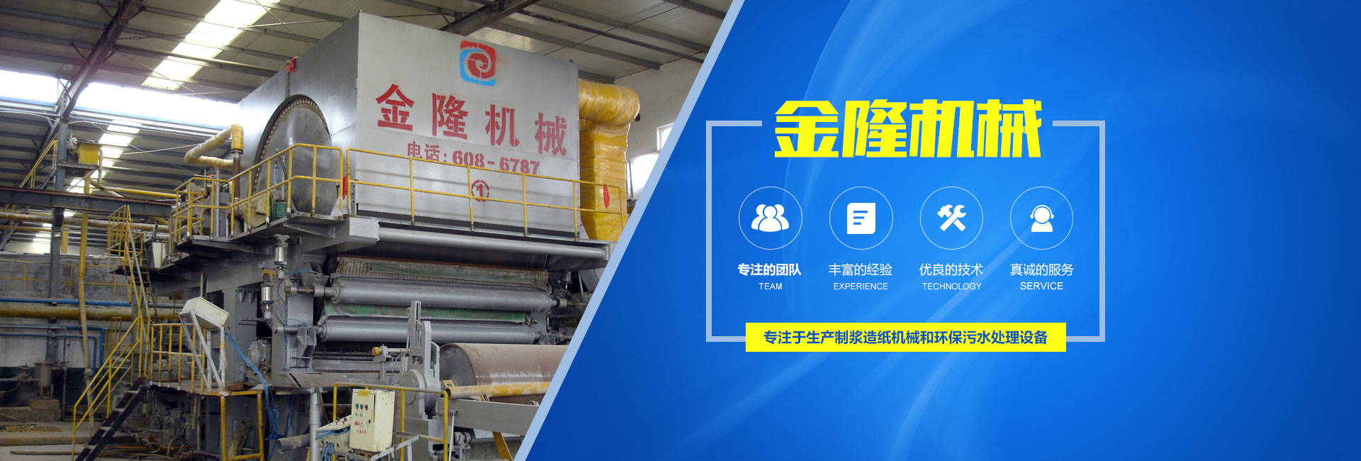 深圳響應(yīng)式網(wǎng)站建設(shè)公司